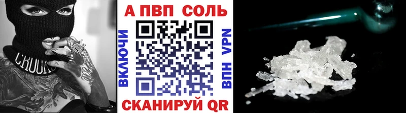А ПВП СК  цены наркотик  Кизляр 
