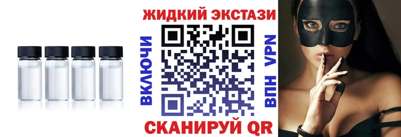 Бутират 1.4BDO  Кизляр 