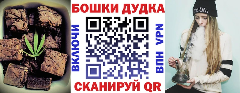 omg tor  Кизляр  Печенье с ТГК конопля  купить наркотики цена 
