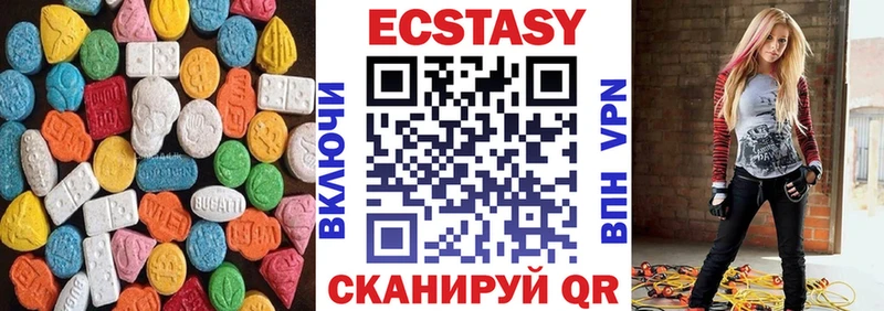 Экстази таблы  Кизляр 