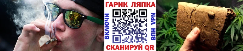 ГАШ индика сатива  это как зайти  Кизляр 