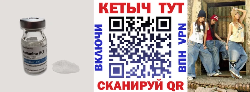 omg   Кизляр  Кетамин ketamine 
