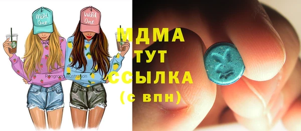 крисы Бугульма