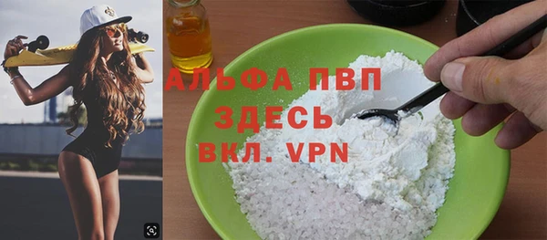 ГАЛЛЮЦИНОГЕННЫЕ ГРИБЫ Бронницы