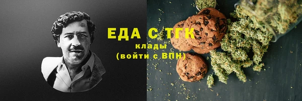 кокаин премиум Снежинск