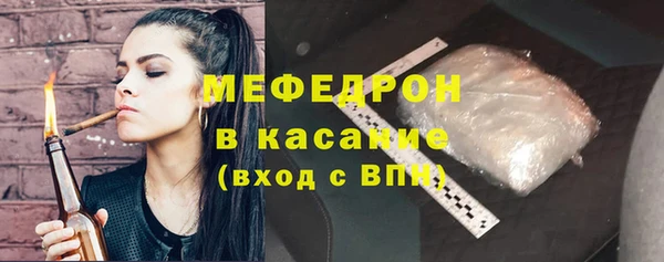 первитин Бородино