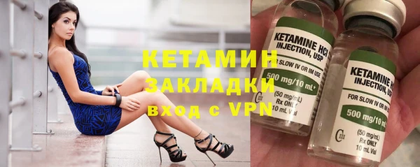 первитин Бородино