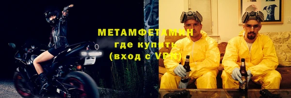 крисы Бугульма