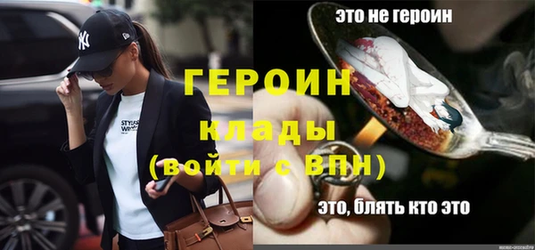 первитин Бородино