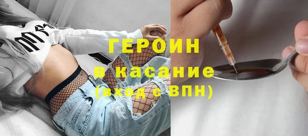 крисы Бугульма