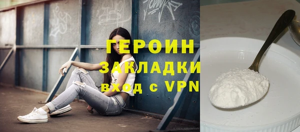 первитин Бородино