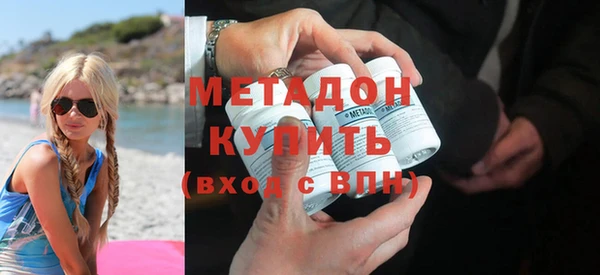 первитин Бородино