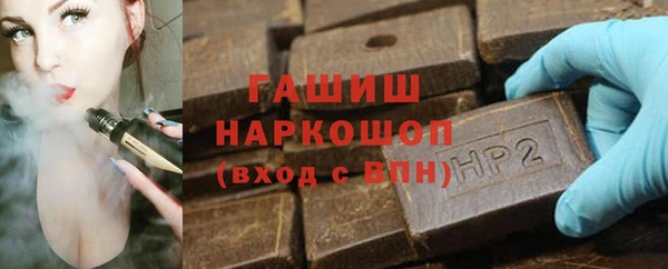 ГАЛЛЮЦИНОГЕННЫЕ ГРИБЫ Бронницы
