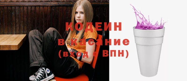 ГАЛЛЮЦИНОГЕННЫЕ ГРИБЫ Бронницы