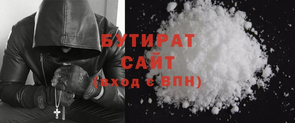 крисы Бугульма