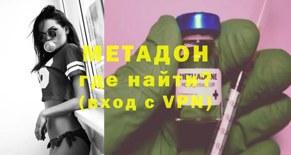 ГАЛЛЮЦИНОГЕННЫЕ ГРИБЫ Бронницы