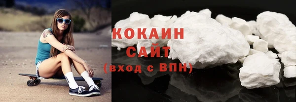 крисы Бугульма