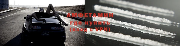 крисы Бугульма