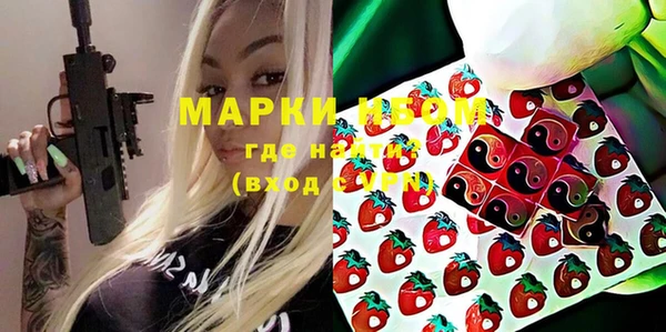 первитин Бородино