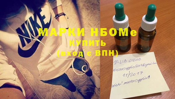 крисы Бугульма