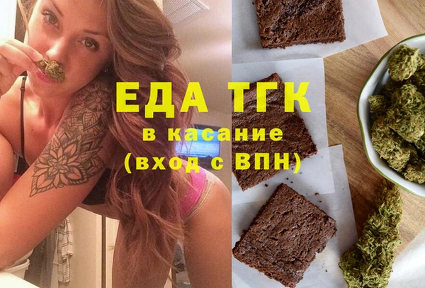 ГАЛЛЮЦИНОГЕННЫЕ ГРИБЫ Бронницы