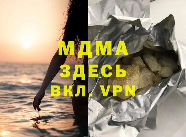 ГАЛЛЮЦИНОГЕННЫЕ ГРИБЫ Бронницы