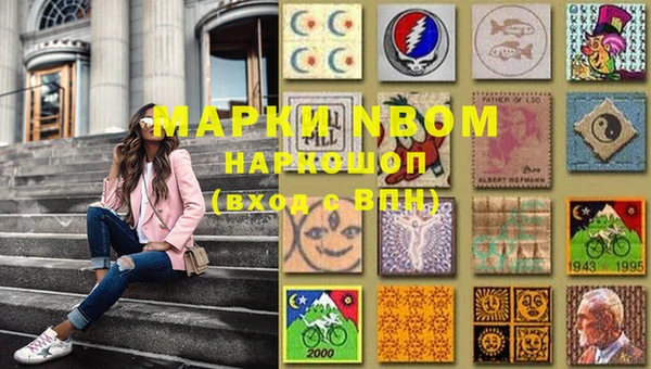 первитин Бородино