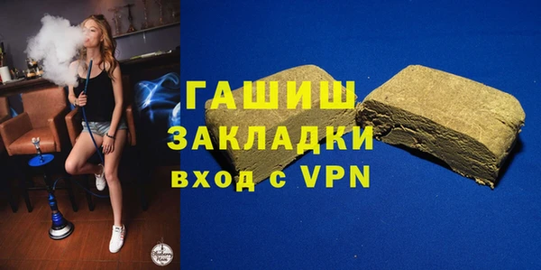 ГАЛЛЮЦИНОГЕННЫЕ ГРИБЫ Бронницы