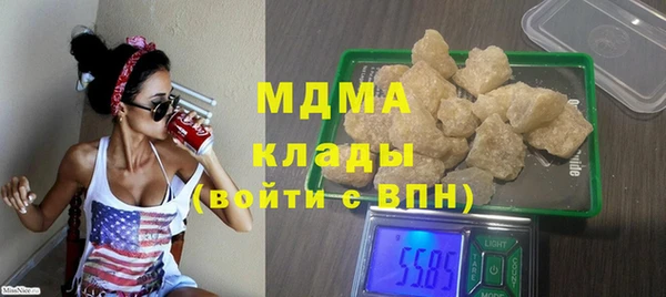 ГАЛЛЮЦИНОГЕННЫЕ ГРИБЫ Бронницы
