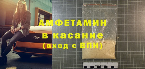 первитин Бородино