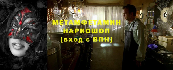 герыч Снежногорск