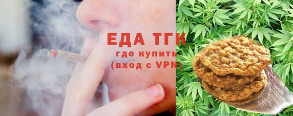 первитин Бородино