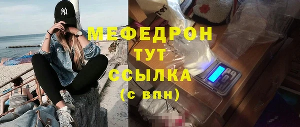 ГАЛЛЮЦИНОГЕННЫЕ ГРИБЫ Бронницы