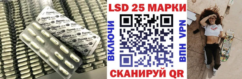 Лсд 25 экстази кислота  Кизляр 