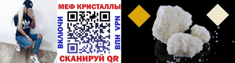 Мефедрон мука  Кизляр 