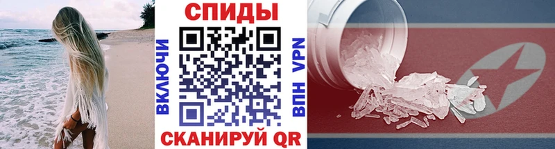 маркетплейс как зайти  хочу наркоту  Кизляр  МЕТАМФЕТАМИН мет 
