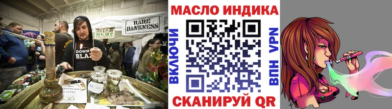 ТГК вейп с тгк мега зеркало Кизляр